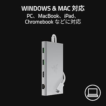 Amazon.co.jp: Razer USB C Dock(Mercury White) ドッキング