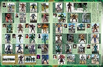 仮面ライダー 平成 vol.7 仮面ライダーカブト (講談社シリーズMOOK