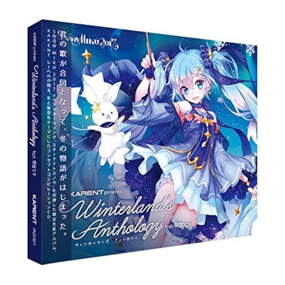 Amazon.co.jp: Winterland's Anthology feat