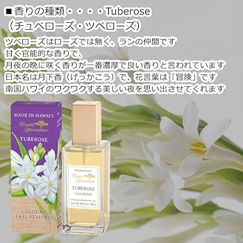 Amazon.co.jp: 【国内発送】Royal Hawaiian 47ml ロイヤルハワイアン