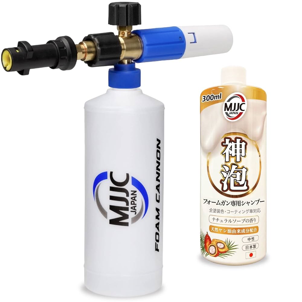 MJJC 第3世代 フォームキャノンS V3.0 フォームガン ショートガン