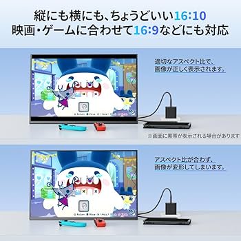 Amazon.co.jp: Upperizon Mobile Monitor, 16-Inch, 2K, 16:10 (2560 x