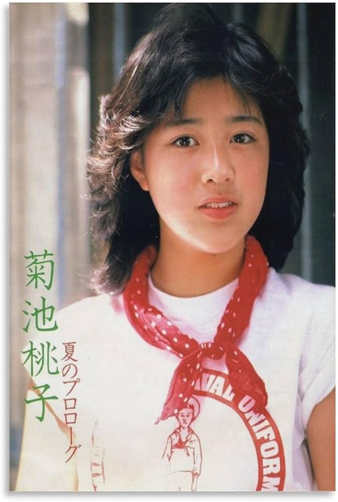 Amazon.co.jp: Momoko Kikuchi Actress Singer Young Age 7 Poster