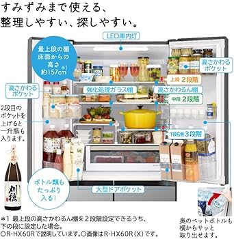 Amazon.co.jp: 日立 冷蔵庫 幅68.5cm 602L クリスタルシャンパン R