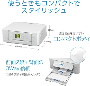 Amazon.co.jp: 旧モデル エプソン プリンター A4 インクジェット 複合