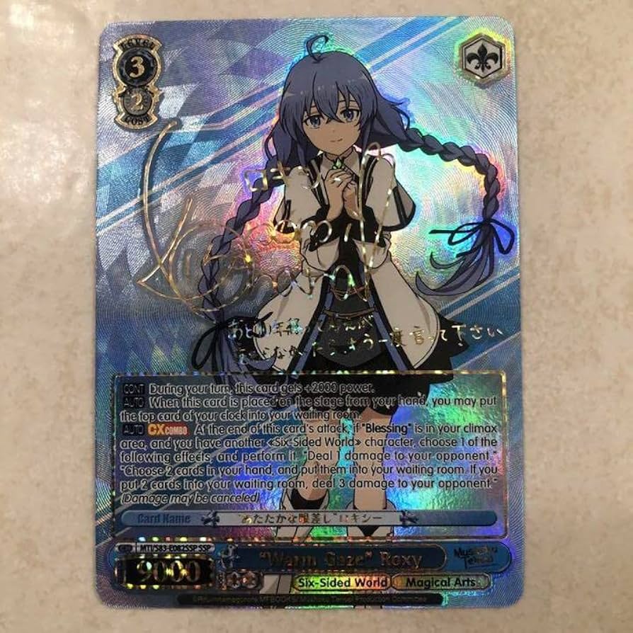 Amazon.co.jp: WS ヴァイス ロキシー SSP サイン 英語 無職転生 : おもちゃ