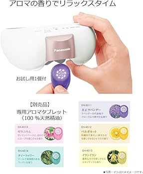 Amazon | パナソニック 目もとエステ リラックスタイプ ピンク調 EH