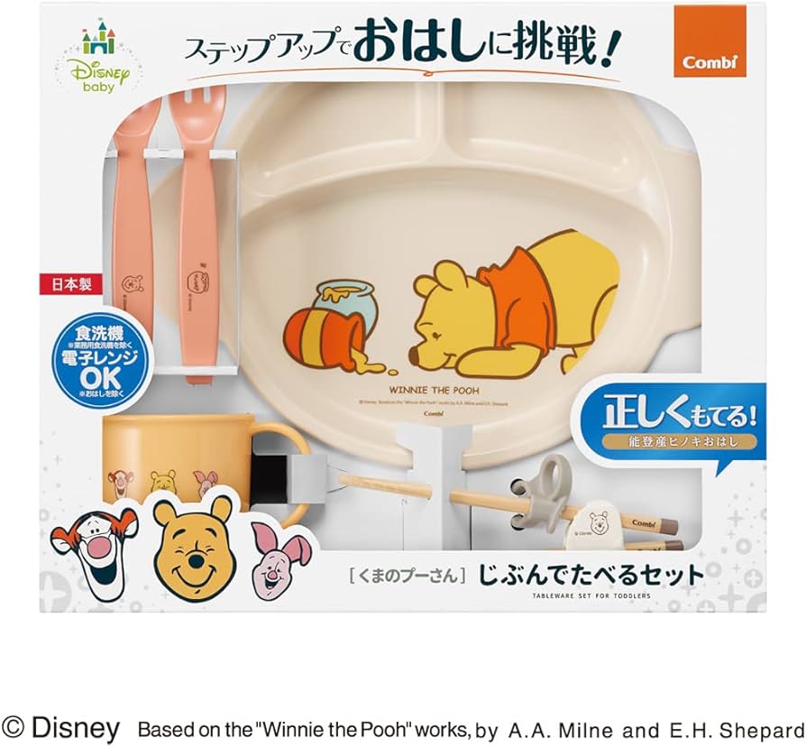 Amazon.co.jp: コンビ くまのプーさん じぶんでたべるセット 5点セット