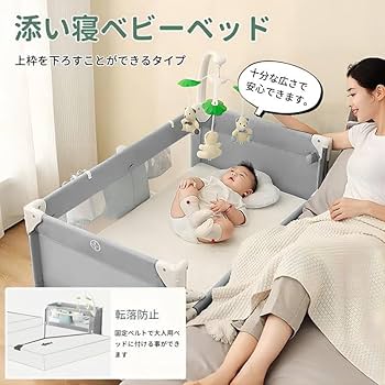 Amazon.co.jp: Yilucess プレイヤード 折りたたみ ベビーベッド ベビー