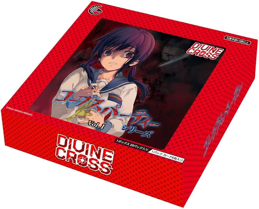 Amazon.co.jp: TCG コープスパーティーシリーズ Vol.1 DIVINE CROSS 20