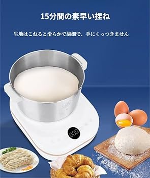 Amazon | 【TVT】電動 パンこね機 パン焼き器 生地こね・発酵