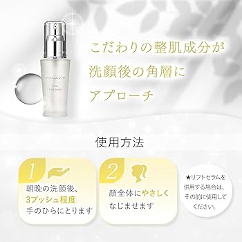 Amazon | マナビス化粧品 化粧水 化粧液 【 フローラ ファーストセラム