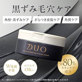 Amazon | 【DUOが徹底追求した毛穴対策・黒ずみ毛穴ケア！】 ザ