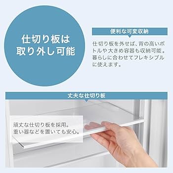 Amazon | 【60L 小さくても、本格派。】 ONE STEP 冷蔵庫 2ドア 冷凍庫