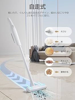 Amazon | 掃除機 掃除機コードレス 【2024新登場】 コードレス掃除機