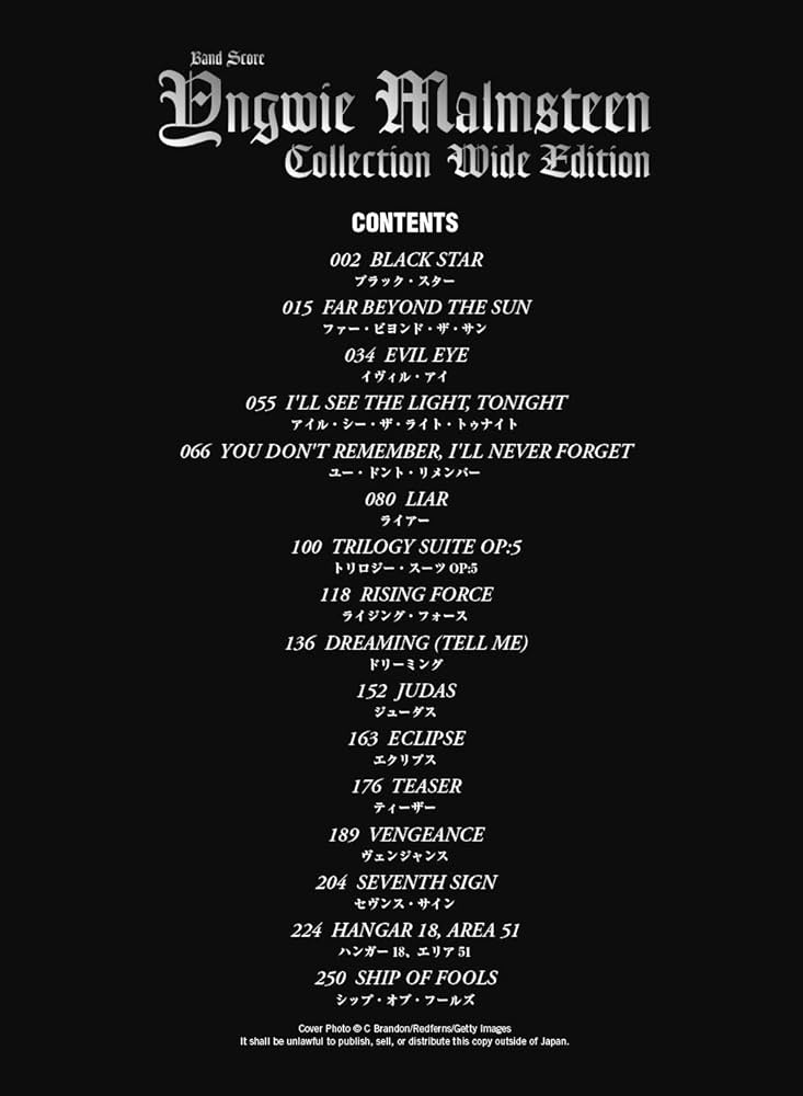 バンド・スコア イングヴェイ・マルムスティーン・コレクション[ワイド