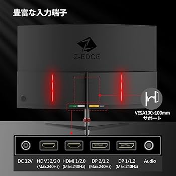 Amazon.co.jp: Z Z-Edge 湾曲ゲーミングモニター 240Hz 27インチ 1ms