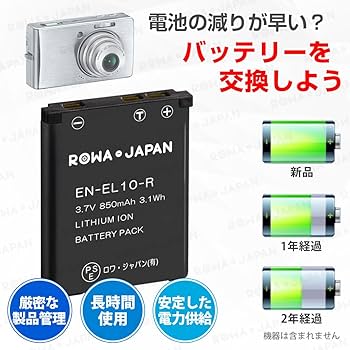 Amazon | ロワジャパン【PSE基準検品】OLYMPUS対応 LI-40B LI-42B 互換
