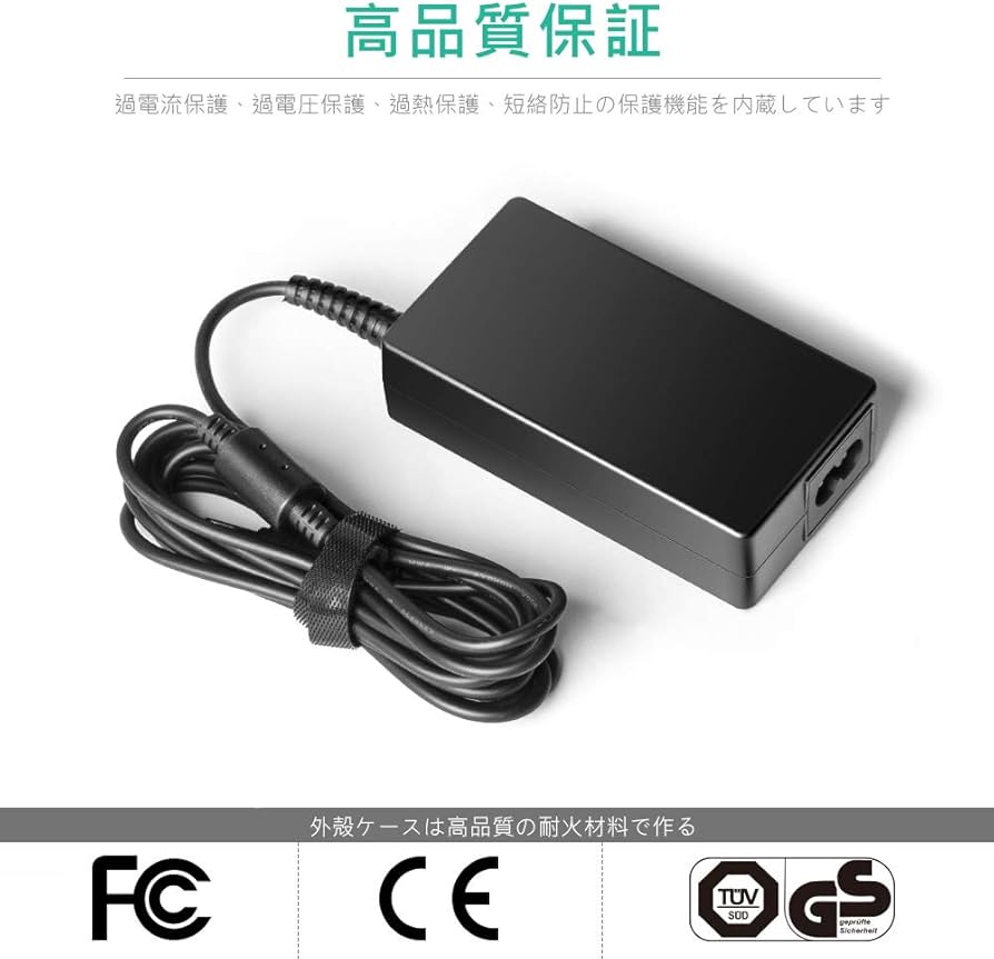 Amazon.co.jp: HKY 16V 電源アダプター 交換用充電器 ACアダプター