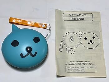 Amazon.co.jp: Qooクー しゃべるカメラ ぜったいあげるよキャンペーン