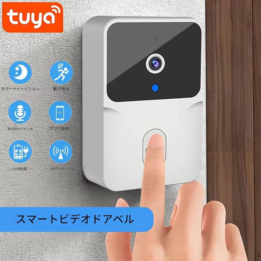 Amazon.co.jp: zmart Tuya ビデオドアベル ワイヤレス HD カメラ IR