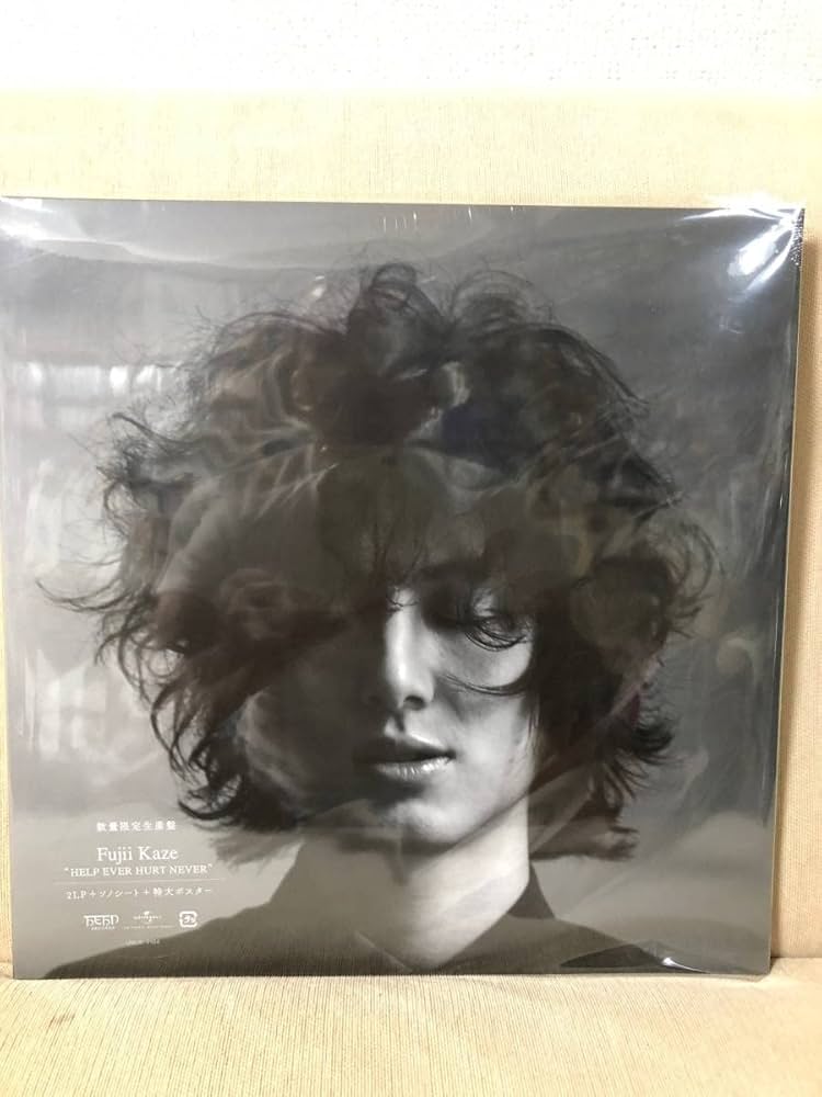 Amazon.co.jp: 送無 未開封 藤井風/HELP EVER HURT NEVER 生産盤 2枚組