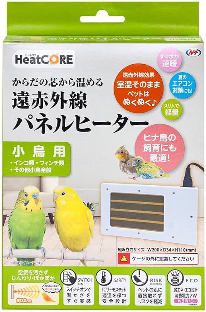 Amazon | ナチュラルペットフーズ ヒートコア 遠赤外線パネルヒーター