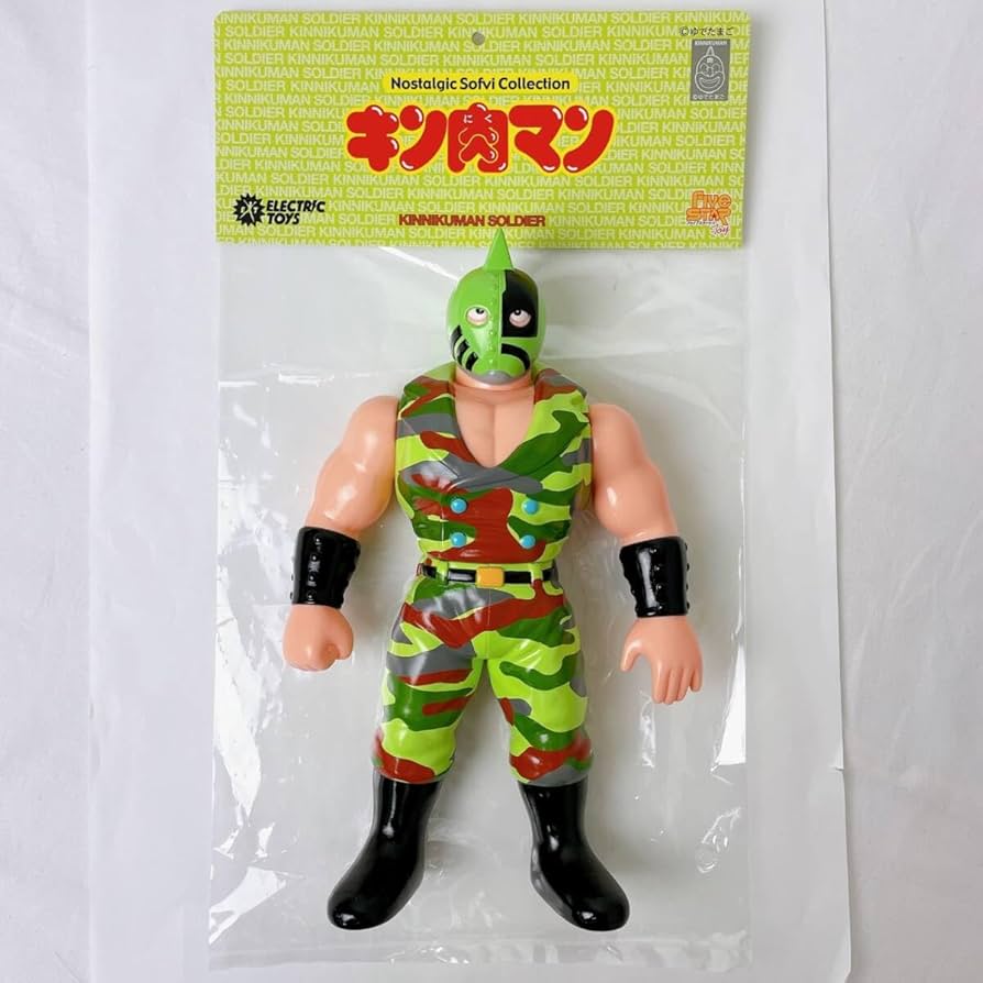 Amazon.co.jp: ファイブスタートイ NSC ELECTRIC TOYS限定 キン肉マン