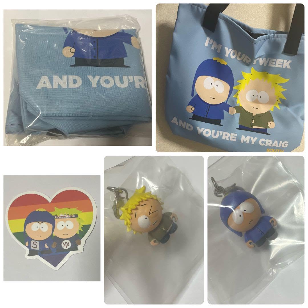 Amazon.co.jp: サウスパーク グッズまとめ トゥイーク クレイグ : おもちゃ