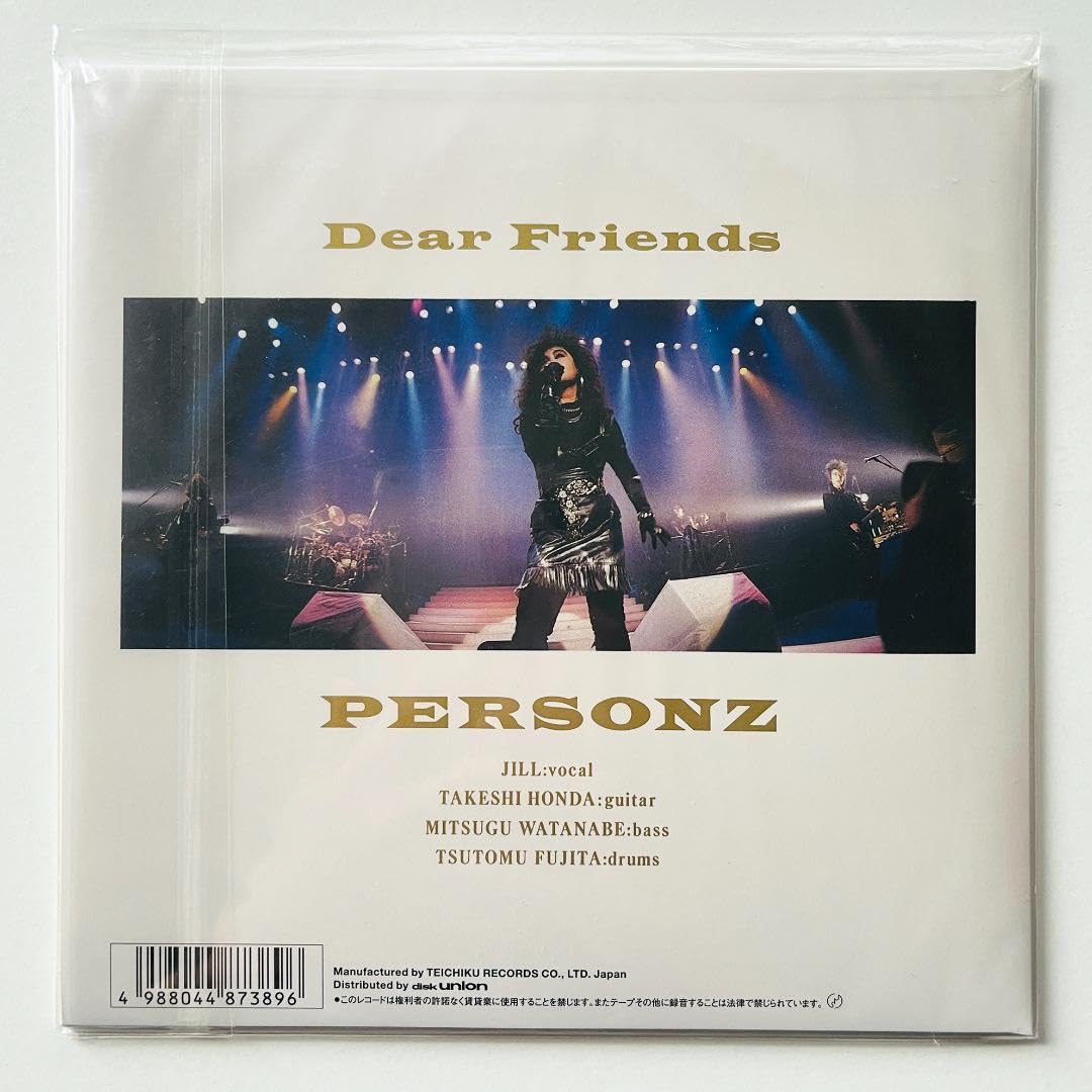 Amazon.co.jp: 限定7インチレコード personz dear friends パーソンズ