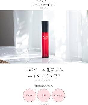 Amazon.co.jp: Aurelie Moisture Booster Lotion, Skin Care : Beauty