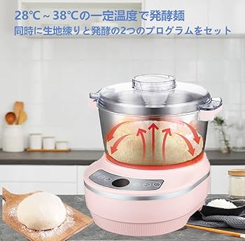 Amazon | ANJIZERUEN スタンドミキサー 生地ミキサー 恒温発酵 5L大