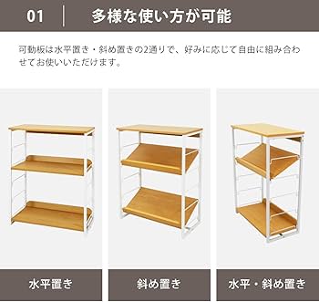 Amazon｜E-WIN 本棚 ラック 3段 斜め 水平 2Way [棚の高さ 角度が調節