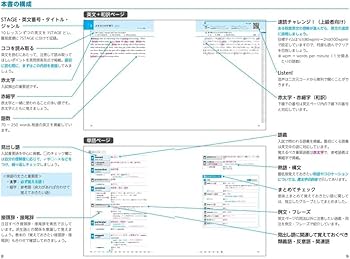 Z会 【音声無料】速読英単語 必修編[改訂第7版増補版] (2022年3月 増補