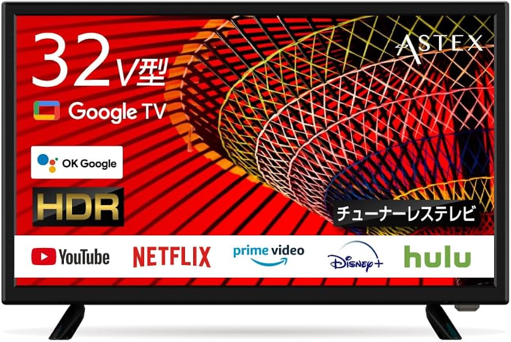 Amazon | ASTEX 32インチ チューナーレス スマートテレビ Google TV