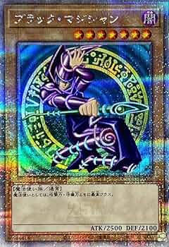 Amazon.co.jp: 遊戯王カード QCCU-JP001 ブラック・マジシャン