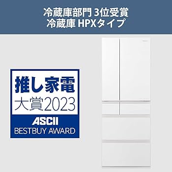 Amazon | パナソニック 冷蔵庫 幅68.5cm 550L NR-F559HPX-W アルベロ