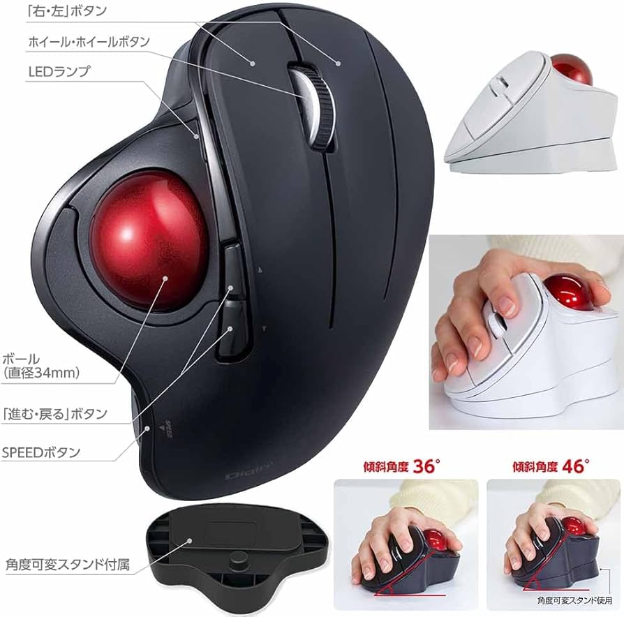 Amazon.co.jp: ナカバヤシ Digio2トラックボールマウス 角度可変