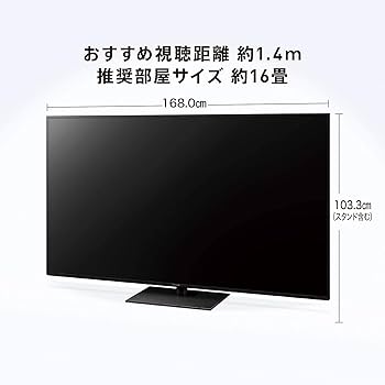 Amazon.co.jp: Panasonic VIERA TH-75HX900 75V Type 4K Double Tuner