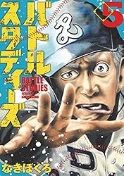 Amazon.co.jp: バトルスタディーズ（40） (モーニングコミックス
