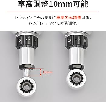 Amazon | デイトナ(Daytona) バイク用 リアサスペンション SR400/500