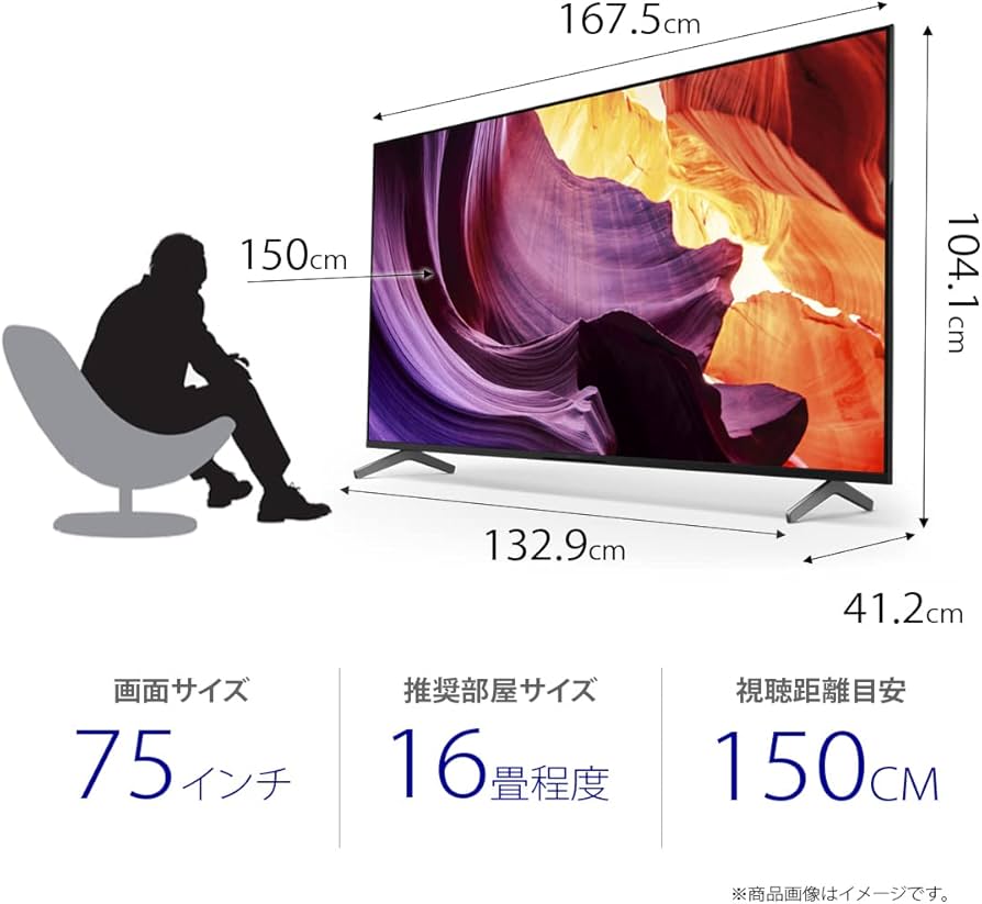 Amazon.co.jp: ソニー 75V型 4K 液晶 テレビ ブラビア KJ-75X80K