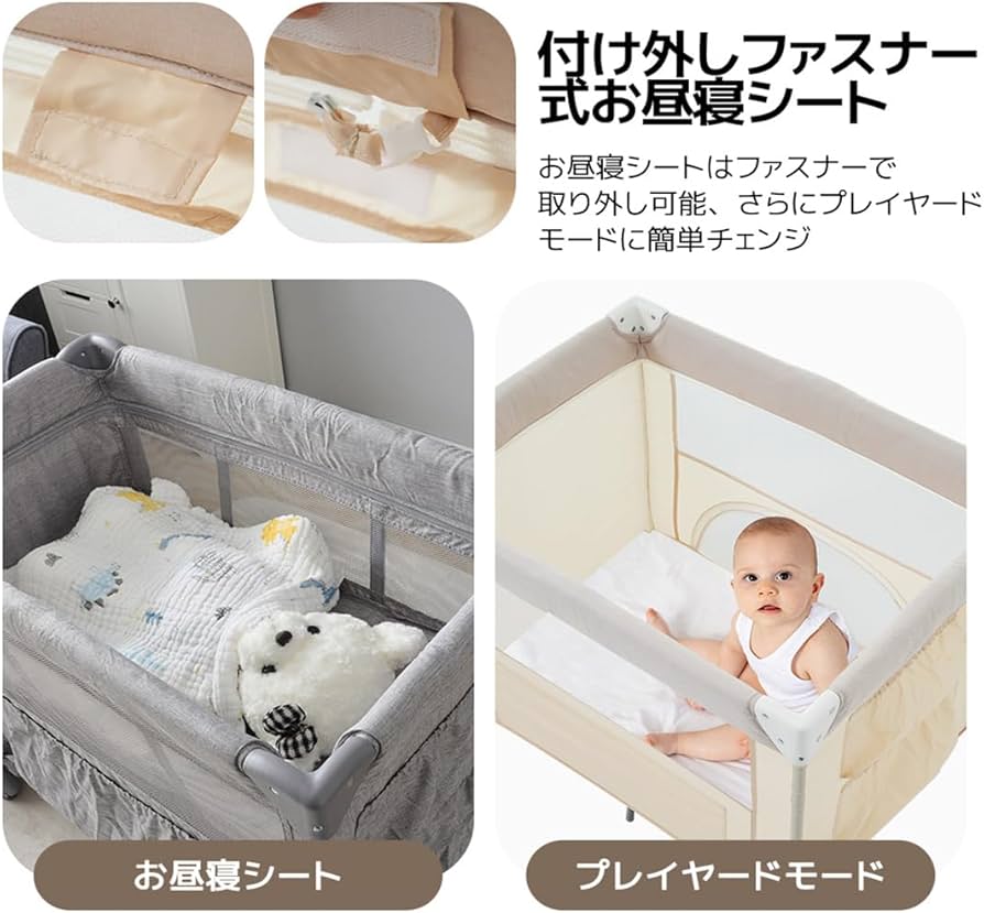 Amazon.co.jp: プレイヤード ベビーサークル ベビーベッド 折りたたみ