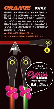 Amazon | elitegrips(エリートグリップ)SPEED PLANE スピードプレーン