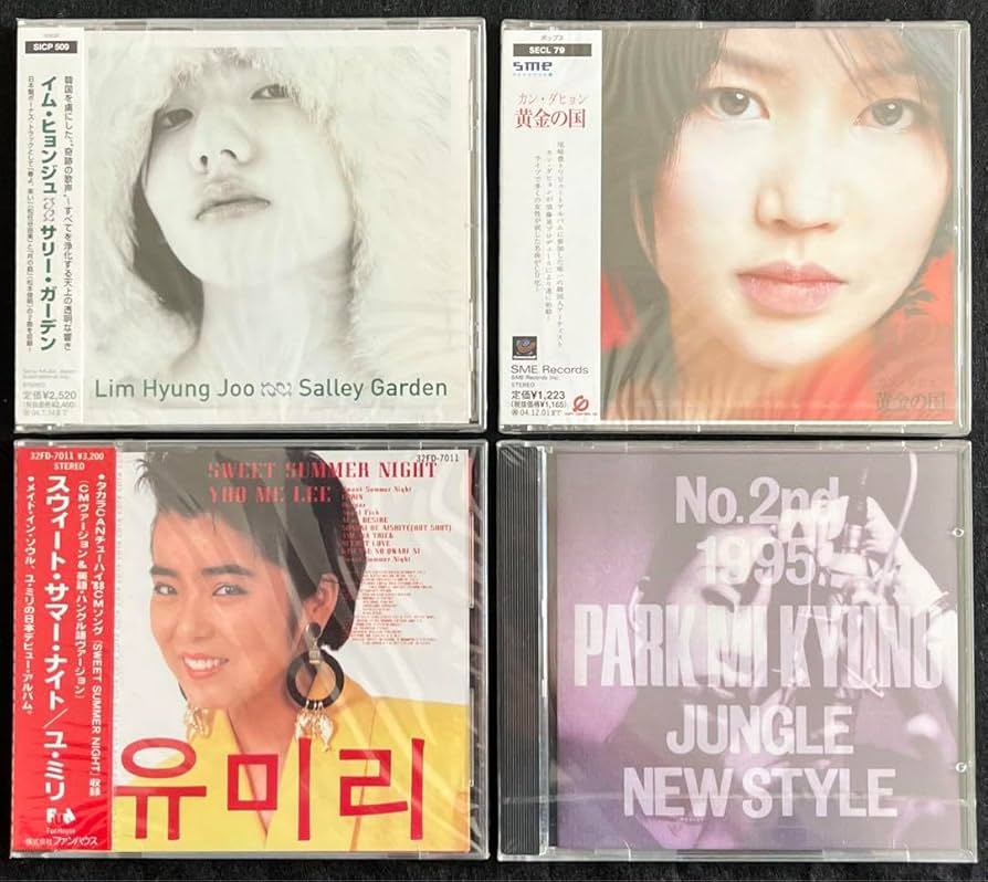 Amazon.co.jp: 韓国女性シンガー イム・ヒョンジュ カン・ダヒョン ユ