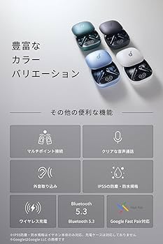 Amazon.co.jp: Anker Soundcore Liberty 4 Pro（Bluetooth 5.3
