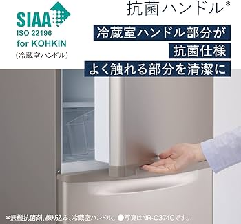 Amazon | パナソニック 冷蔵庫 幅59cm 365L 右開き NR-C374C-N