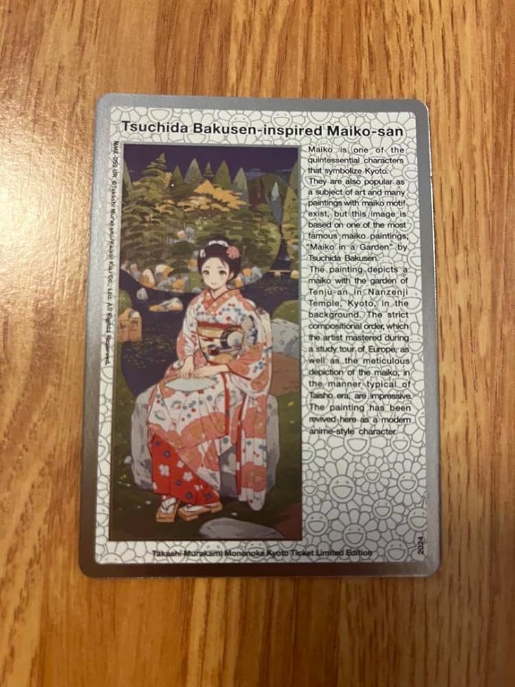 Amazon.co.jp: 村上隆 もののけ京都 チケット限定版 土田麦僊