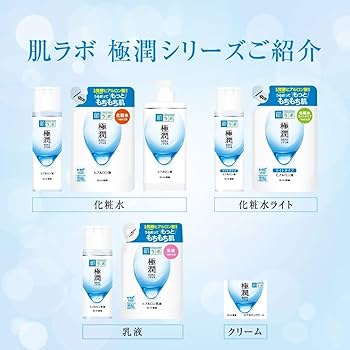 Amazon | 肌ラボ 極潤ヒアルロン化粧水 大容量ポンプタイプ400ml +極潤