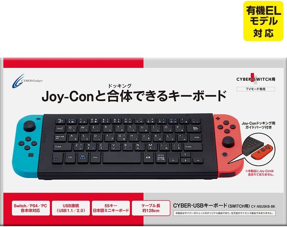 Amazon.co.jp: CYBER ・ USBキーボード ( SWITCH 用) ブラック 【 Joy